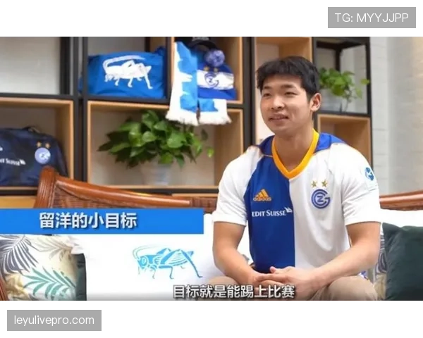 通讯:一位中国小球员的西班牙留洋日记